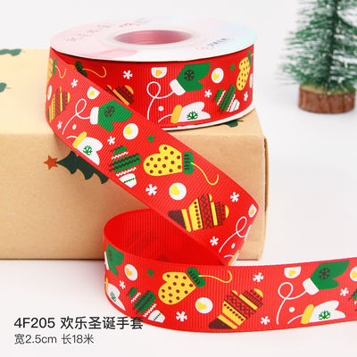 2cm 2.5cm クリスマス プリント リボン ISO14001 個別化 Xmas リボン