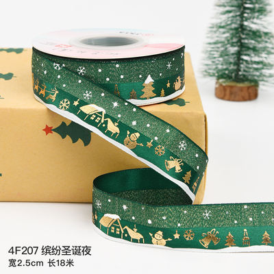 2cm 2.5cm クリスマス プリント リボン ISO14001 個別化 Xmas リボン