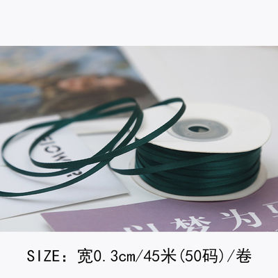 3mm ポリエステル サテン リボン 双面 高密度 サテン ポリ リボン