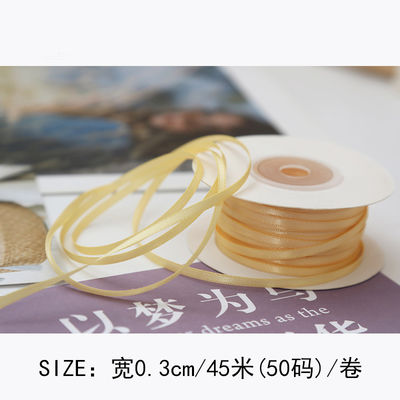 3mm ポリエステル サテン リボン 双面 高密度 サテン ポリ リボン