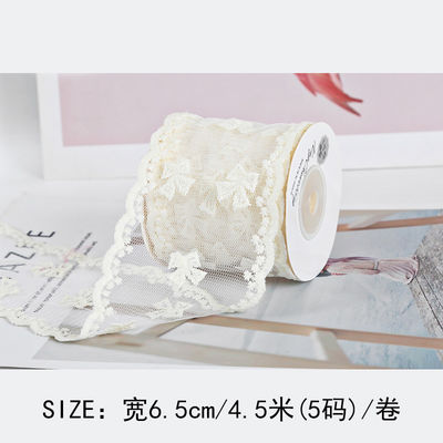 結婚式の装飾とプレゼントの包装のための65mmポリエステル蕾丝リボン