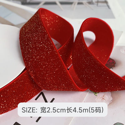 6mm~38mm 深赤色ベルベットリボン
