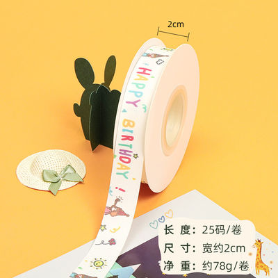 20mm*25y スリットエッジ ケーキのパッケージと装飾のための綿のリボン