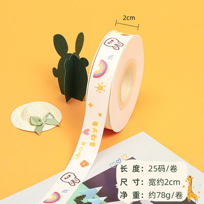 20mm*25y スリットエッジ ケーキのパッケージと装飾のための綿のリボン