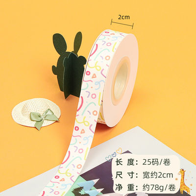20mm*25y スリットエッジ ケーキのパッケージと装飾のための綿のリボン