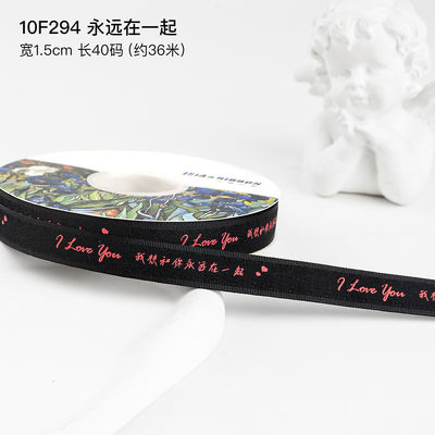 2.5cm*36m バレンタインデー プリント リボン ギフトボックスパッケージ