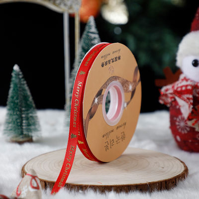 1cm*45m クリスマス プレゼント 梱包 衣類用品用 プリント リボン