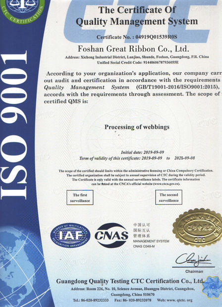 中国 Foshan Great Ribbon Co., Ltd. 認証