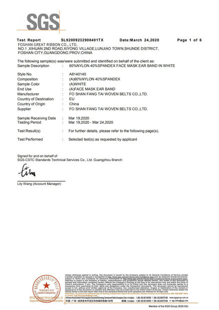 中国 Foshan Great Ribbon Co., Ltd. 認証
